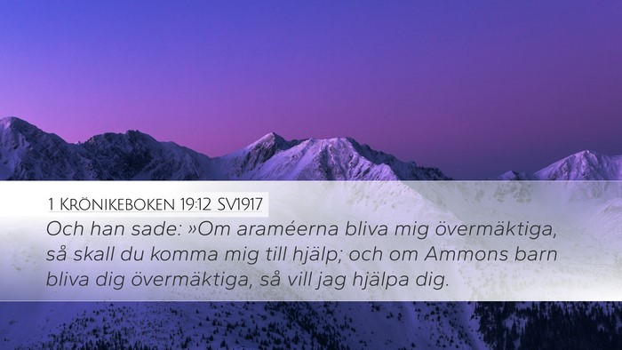 1 Krönikeboken 19:12 SV1917 Desktop Wallpaper - Och han sade: »Om araméerna bliva mig - Desktop Bible Verse Wallpaper
