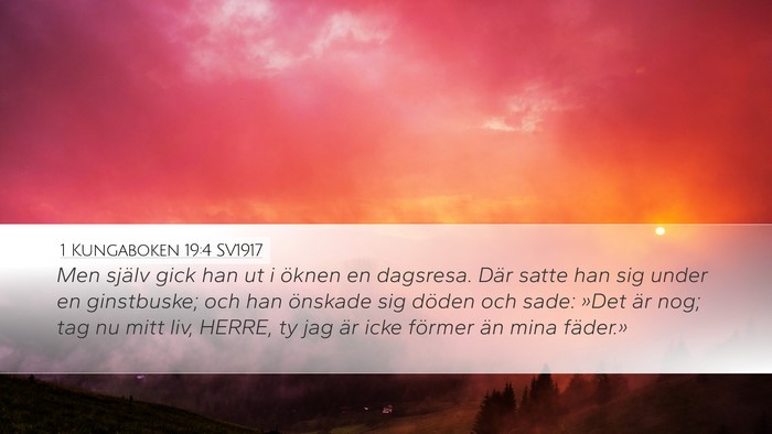 1 Kungaboken 19:4 SV1917 Bible Verse Image