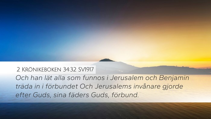 2 Krönikeboken 34:32 SV1917 Desktop Wallpaper - Och han lät alla som funnos i Jerusalem och - Desktop Bible Verse Wallpaper