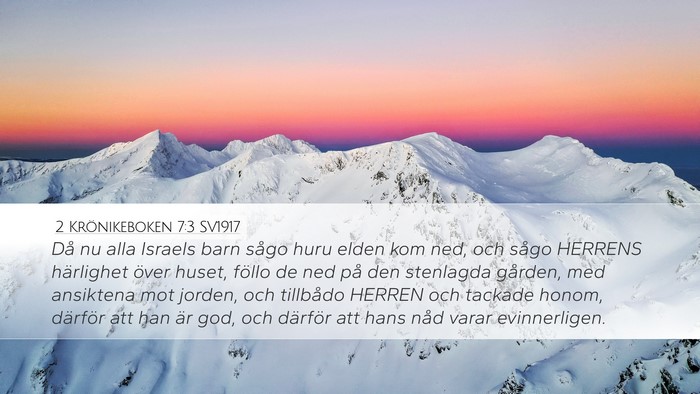 2 Krönikeboken 7:3 SV1917 Desktop Wallpaper - Då nu alla Israels barn sågo huru elden kom - Desktop Bible Verse Wallpaper