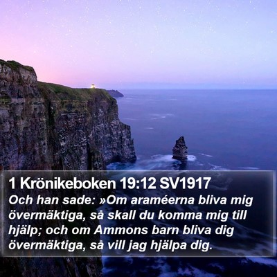 1 Krönikeboken 19:12 SV1917 Bible Verse Image