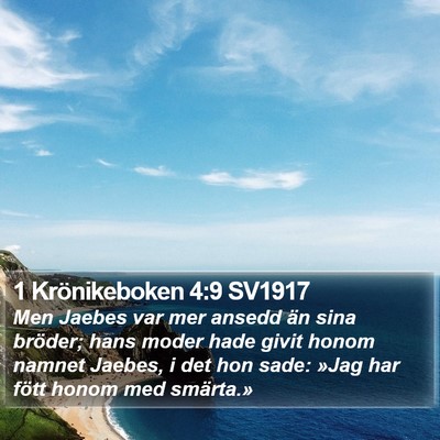 1 Krönikeboken 4:9 SV1917 Bible Verse Image
