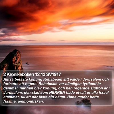 2 Krönikeboken 12:13 SV1917 Bible Verse Image