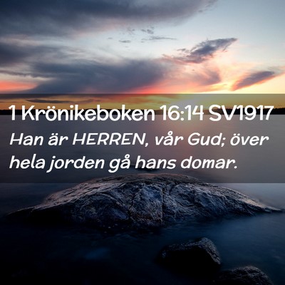 Picture 02 - 1 Krönikeboken 16:14 SV1917 - Han är HERREN, vår Gud; över hela jorden gå - Bible Verse Picture