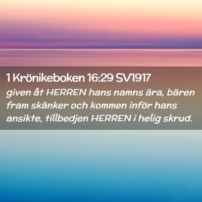 Picture 02 - 1 Krönikeboken 16:29 SV1917 - given åt HERREN hans namns ära, bären fram - Bible Verse Picture