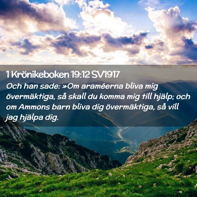 Picture 02 - 1 Krönikeboken 19:12 SV1917 - Och han sade: »Om araméerna bliva mig - Bible Verse Picture