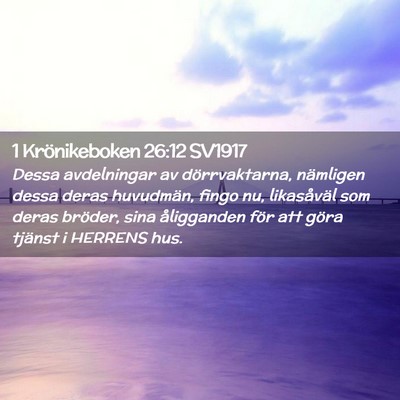 Picture 02 - 1 Krönikeboken 26:12 SV1917 - Dessa avdelningar av dörrvaktarna, nämligen - Bible Verse Picture