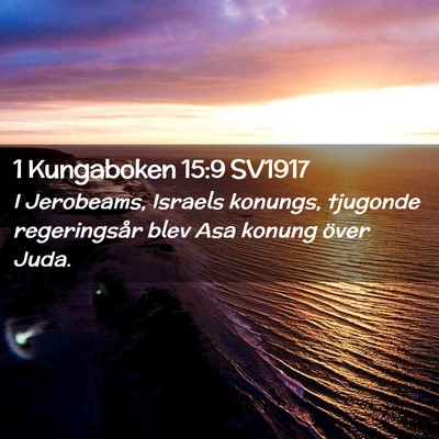 Picture 02 - 1 Kungaboken 15:9 SV1917 - I Jerobeams, Israels konungs, tjugonde - Bible Verse Picture