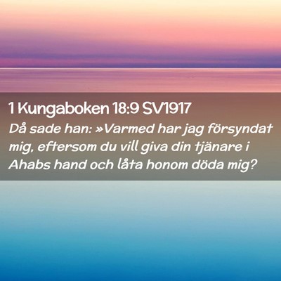 Picture 02 - 1 Kungaboken 18:9 SV1917 - Då sade han: »Varmed har jag försyndat mig, - Bible Verse Picture