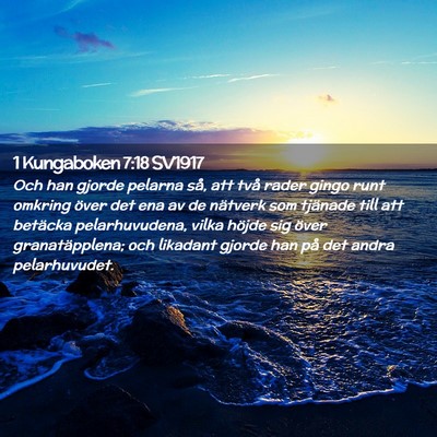 Picture 02 - 1 Kungaboken 7:18 SV1917 - Och han gjorde pelarna så, att två rader gingo - Bible Verse Picture