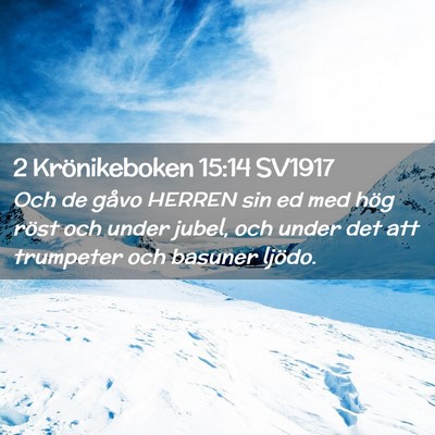 Picture 02 - 2 Krönikeboken 15:14 SV1917 - Och de gåvo HERREN sin ed med hög röst och - Bible Verse Picture