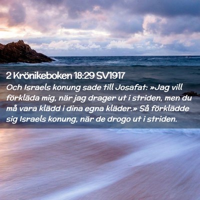 Picture 02 - 2 Krönikeboken 18:29 SV1917 - Och Israels konung sade till Josafat: »Jag vill - Bible Verse Picture