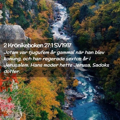 Picture 02 - 2 Krönikeboken 27:1 SV1917 - Jotam var tjugufem år gammal när han blev - Bible Verse Picture