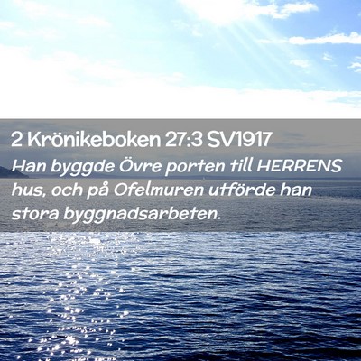 Picture 02 - 2 Krönikeboken 27:3 SV1917 - Han byggde Övre porten till HERRENS hus, och på - Bible Verse Picture