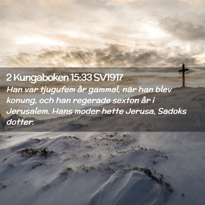Picture 02 - 2 Kungaboken 15:33 SV1917 - Han var tjugufem år gammal, när han blev - Bible Verse Picture