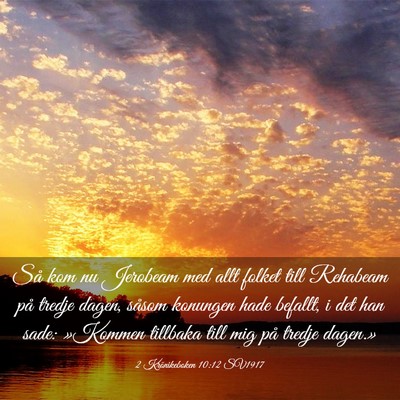Picture 03 - 2 Krönikeboken 10:12 SV1917 - Så kom nu Jerobeam med allt folket till Rehabeam - Bible Verse Picture