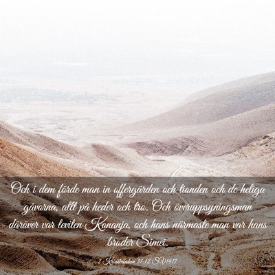 Picture 03 - 2 Krönikeboken 31:12 SV1917 - Och i dem förde man in offergärden och tionden - Bible Verse Picture