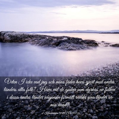Picture 03 - 2 Krönikeboken 32:13 SV1917 - Veten I icke vad jag och mina fäder hava gjort - Bible Verse Picture