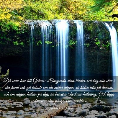 Picture 03 - 2 Kungaboken 4:29 SV1917 - Då sade han till Gehasi: »Omgjorda dina länder - Bible Verse Picture