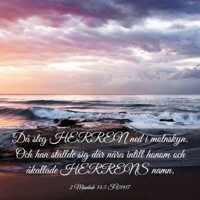 Picture 03 - 2 Mosebok 34:5 SV1917 - Då steg HERREN ned i molnskyn. Och han ställde - Bible Verse Picture