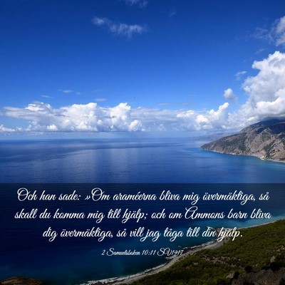 Picture 03 - 2 Samuelsboken 10:11 SV1917 - Och han sade: »Om araméerna bliva mig - Bible Verse Picture