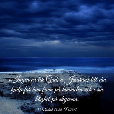 Picture 03 - 5 Mosebok 33:26 SV1917 - »Ingen är lik Gud, o Jesurun; till din hjälp - Bible Verse Picture