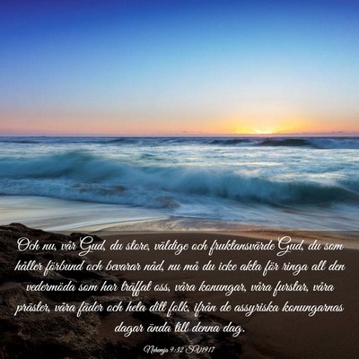 Picture 03 - Nehemja 9:32 SV1917 - Och nu, vår Gud, du store, väldige och - Bible Verse Picture