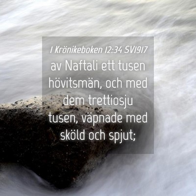 Picture 04 - 1 Krönikeboken 12:34 SV1917 - av Naftali ett tusen hövitsmän, och med dem - Bible Verse Picture