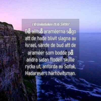 Picture 04 - 1 Krönikeboken 19:16 SV1917 - Då alltså araméerna sågo att de hade blivit - Bible Verse Picture