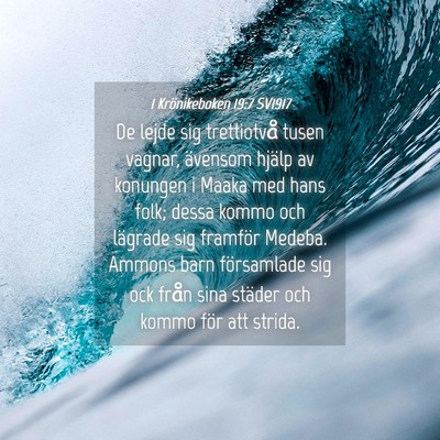Picture 04 - 1 Krönikeboken 19:7 SV1917 - De lejde sig trettiotvå tusen vagnar, ävensom - Bible Verse Picture