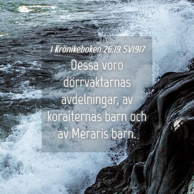 Picture 04 - 1 Krönikeboken 26:19 SV1917 - Dessa voro dörrvaktarnas avdelningar, av - Bible Verse Picture
