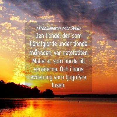 Picture 04 - 1 Krönikeboken 27:13 SV1917 - Den tionde, den som tjänstgjorde under tionde - Bible Verse Picture