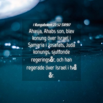 Picture 04 - 1 Kungaboken 22:52 SV1917 - Ahasja, Ahabs son, blev konung över Israel i - Bible Verse Picture