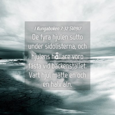 Picture 04 - 1 Kungaboken 7:32 SV1917 - De fyra hjulen sutto under sidolisterna, och - Bible Verse Picture
