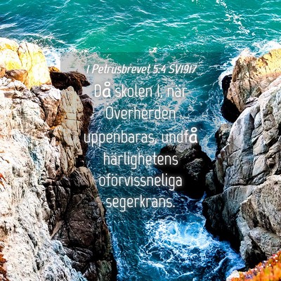 Picture 04 - 1 Petrusbrevet 5:4 SV1917 - Då skolen I, när Överherden uppenbaras, undfå - Bible Verse Picture