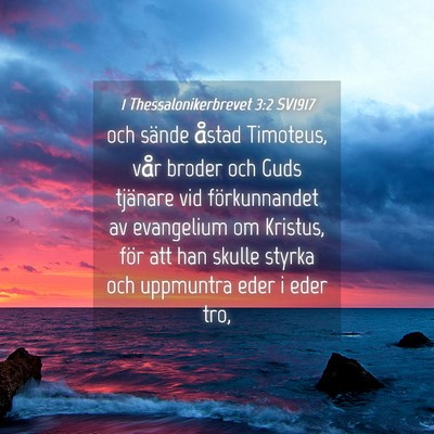 Picture 04 - 1 Thessalonikerbrevet 3:2 SV1917 - och sände åstad Timoteus, vår broder och Guds - Bible Verse Picture