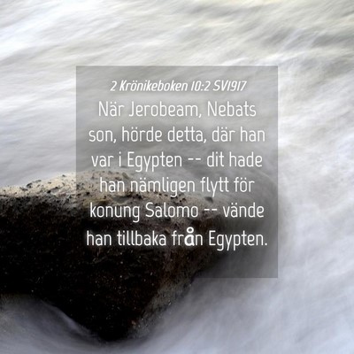 Picture 04 - 2 Krönikeboken 10:2 SV1917 - När Jerobeam, Nebats son, hörde detta, där han - Bible Verse Picture