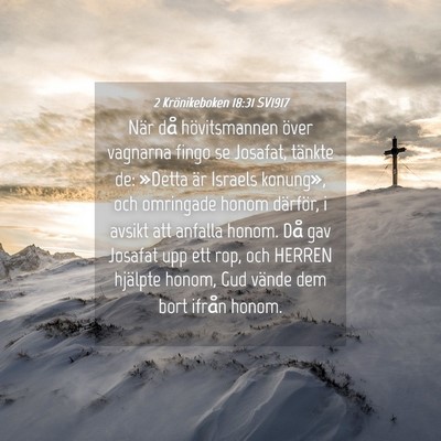Picture 04 - 2 Krönikeboken 18:31 SV1917 - När då hövitsmannen över vagnarna fingo se - Bible Verse Picture