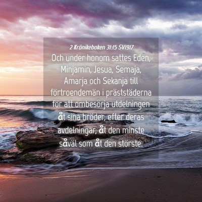 Picture 04 - 2 Krönikeboken 31:15 SV1917 - Och under honom sattes Eden, Minjamin, Jesua, - Bible Verse Picture