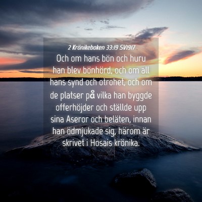 Picture 04 - 2 Krönikeboken 33:19 SV1917 - Och om hans bön och huru han blev bönhörd, och - Bible Verse Picture