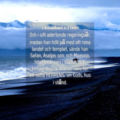 Picture 04 - 2 Krönikeboken 34:8 SV1917 - Och i sitt adertonde regeringsår, medan han - Bible Verse Picture