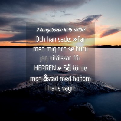 Picture 04 - 2 Kungaboken 10:16 SV1917 - Och han sade: »Far med mig och se huru jag - Bible Verse Picture