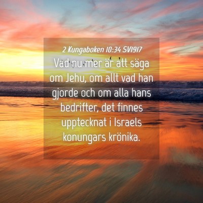 Picture 04 - 2 Kungaboken 10:34 SV1917 - Vad nu mer är att säga om Jehu, om allt vad han - Bible Verse Picture