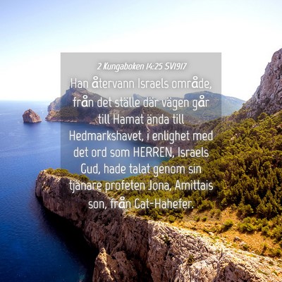 Picture 04 - 2 Kungaboken 14:25 SV1917 - Han återvann Israels område, från det ställe - Bible Verse Picture