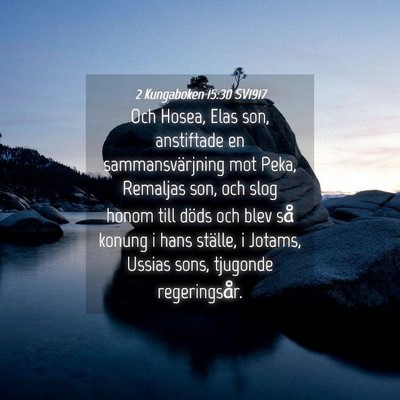 Picture 04 - 2 Kungaboken 15:30 SV1917 - Och Hosea, Elas son, anstiftade en - Bible Verse Picture
