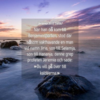 Picture 04 - Jeremia 37:13 SV1917 - När han då kom till Benjaminsporten, stod där - Bible Verse Picture
