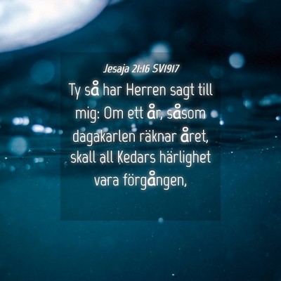 Picture 04 - Jesaja 21:16 SV1917 - Ty så har Herren sagt till mig: Om ett år, - Bible Verse Picture