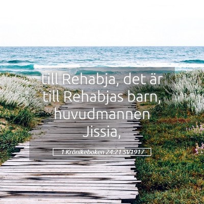 Picture 05 - 1 Krönikeboken 24:21 SV1917 - till Rehabja, det är till Rehabjas barn, - Bible Verse Picture