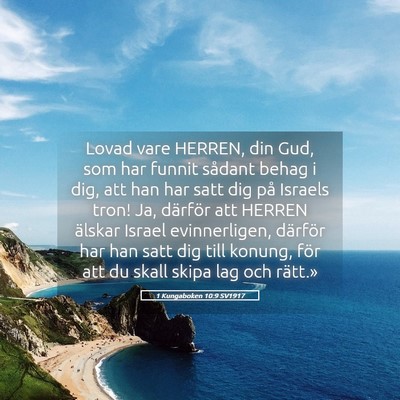 Picture 05 - 1 Kungaboken 10:9 SV1917 - Lovad vare HERREN, din Gud, som har funnit - Bible Verse Picture