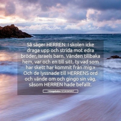 Picture 05 - 1 Kungaboken 12:24 SV1917 - Så säger HERREN: I skolen icke draga upp och - Bible Verse Picture